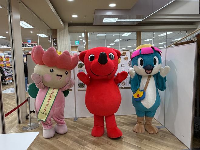 食の応援フェア2026結果01