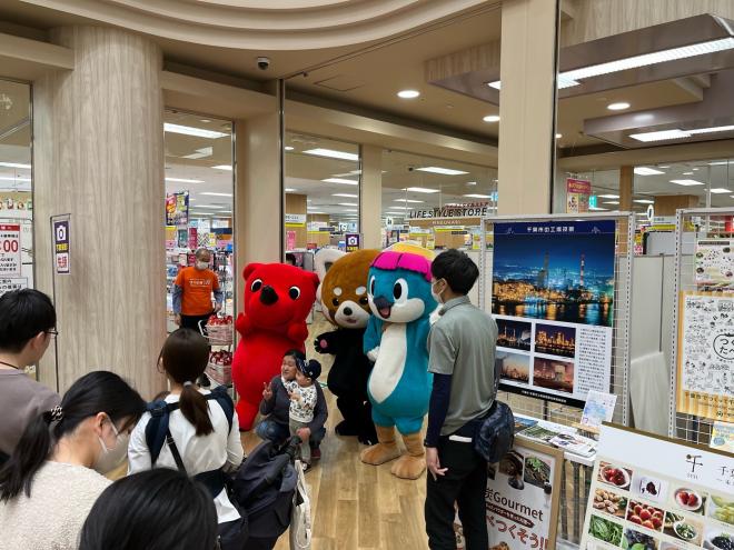 食の応援フェア2024