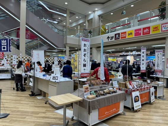 食の応援フェア2024