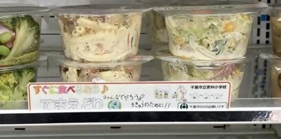 てまえどりポップ_2