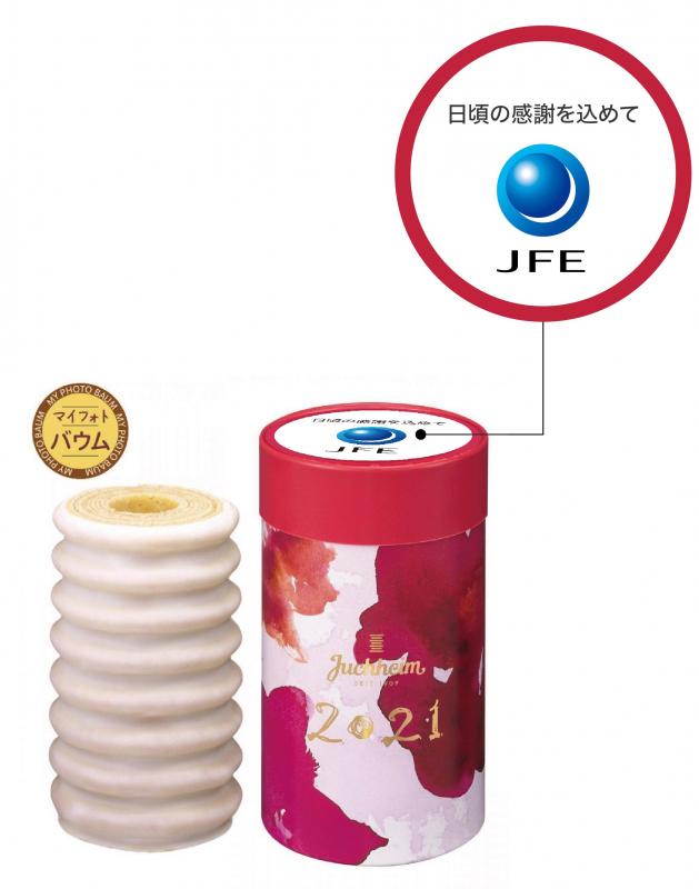 Eバウムクーヘン