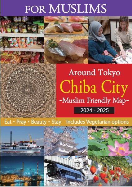 muslimfriendlymap_coverphoto