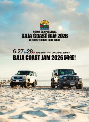 bja2026