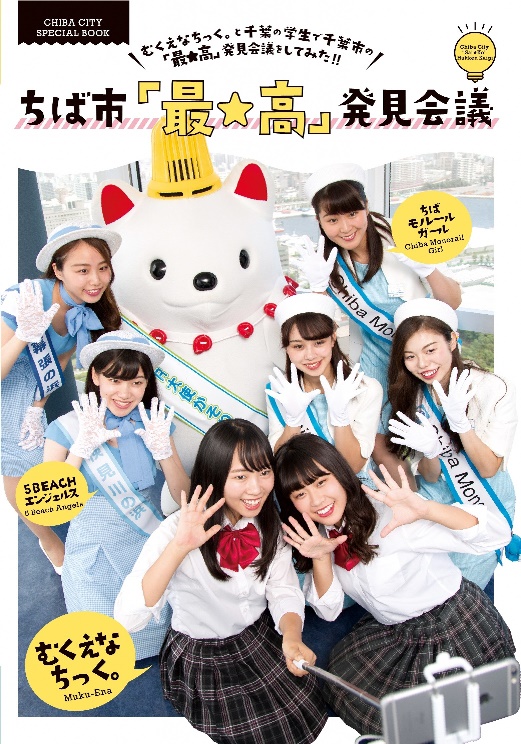 リーフレットp1