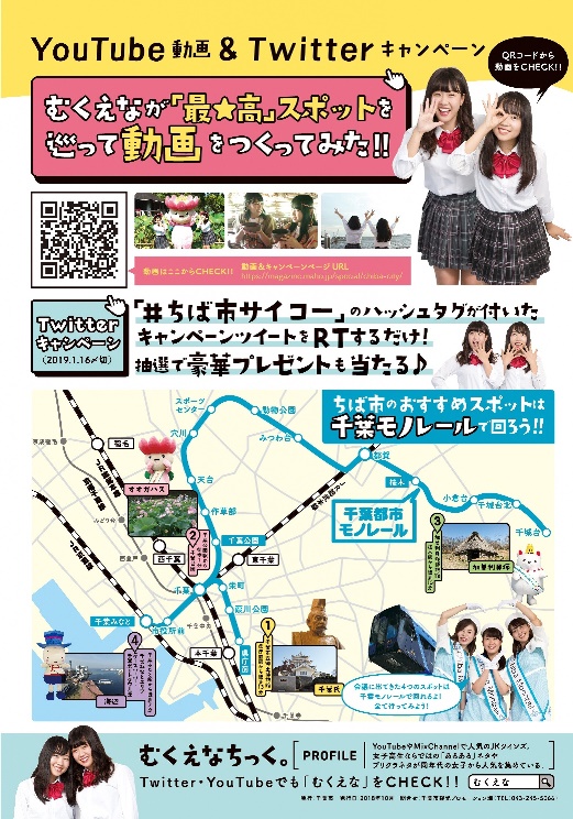 リーフレットp4