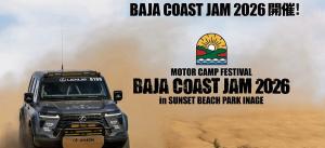 baja2026_2
