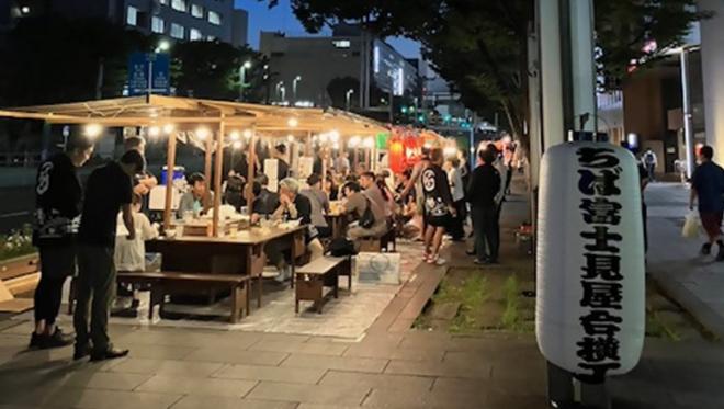 ちば富士見屋台横丁