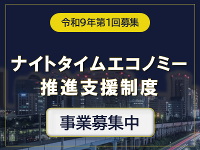 R9バナー