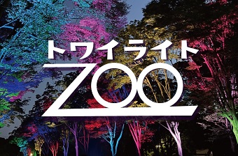 ZOO
