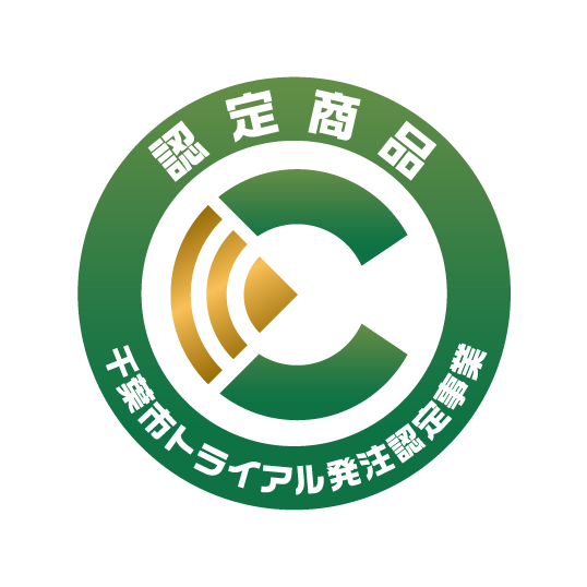 chiba_trial_mark