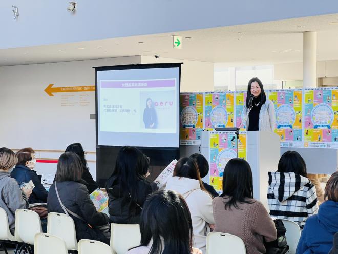 ちはなフェスタ1