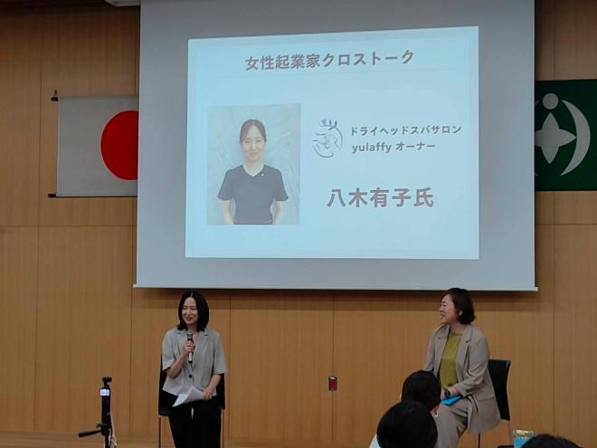 R8女性創業研修2(クロストーク)
