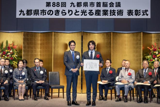 座長山中横浜市長による表彰状授与