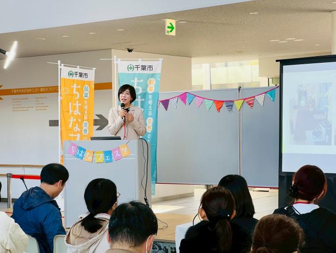 R7ちはなフェスタ講演会