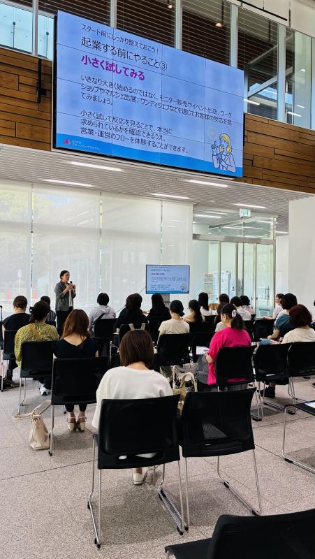 R7ちはなスタートアッププログラム写真3