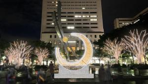 月星風オブジェ