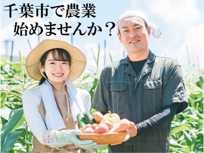 newfarmerrecruitment