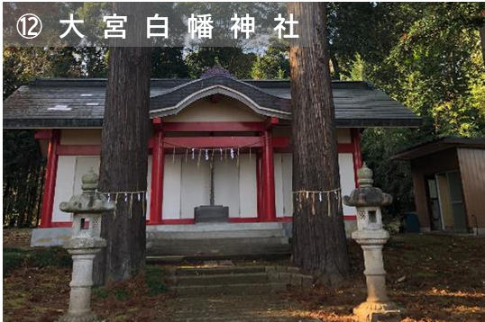 12大宮白幡神社