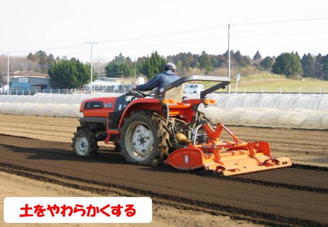 耕すトラクター