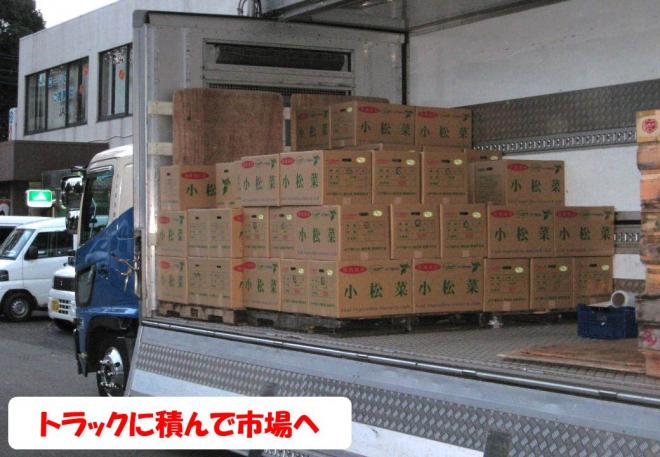 トラック