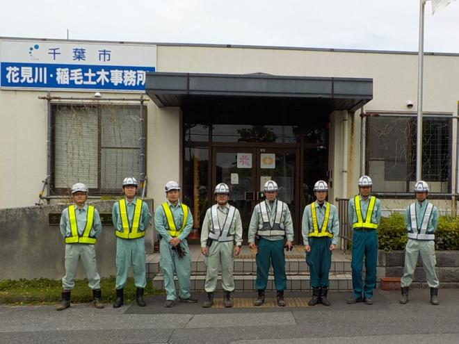 花見川・稲毛土木事務所集合写真