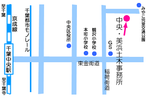 中央・美浜土木事務所周辺図