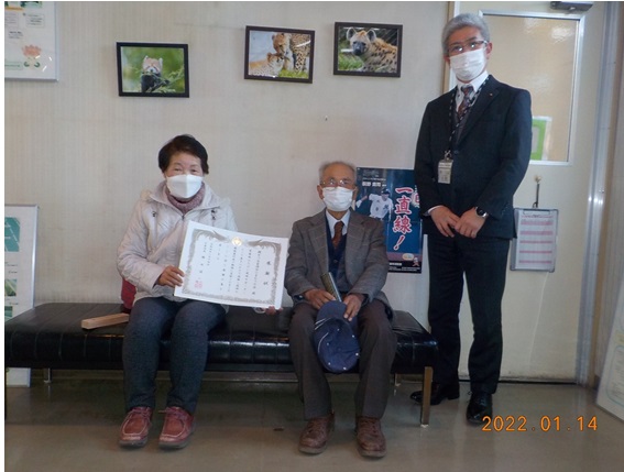 朝日ヶ丘自治会ひまわりの会