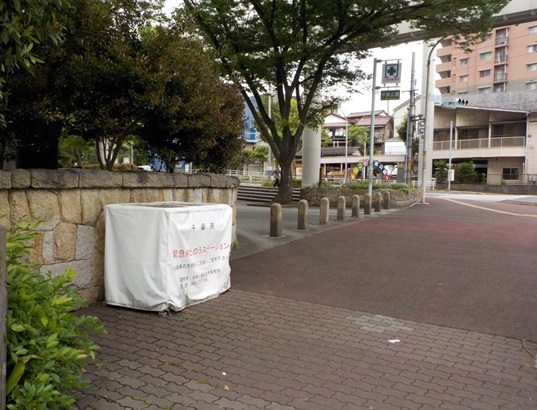 写真：土のうステーション