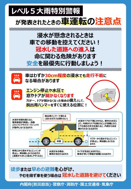 パンフ２