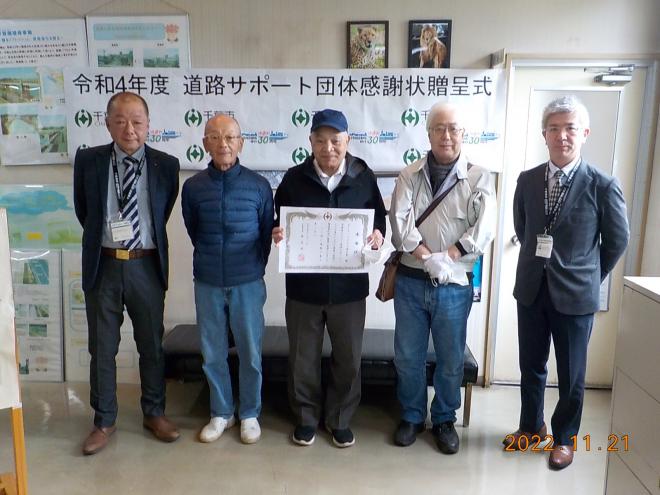 ピーナッツクラブ西千葉