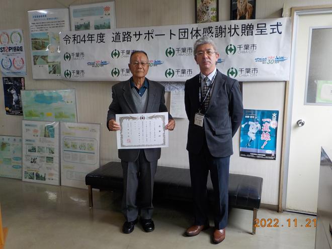 ソレイユ鷹の台自治会