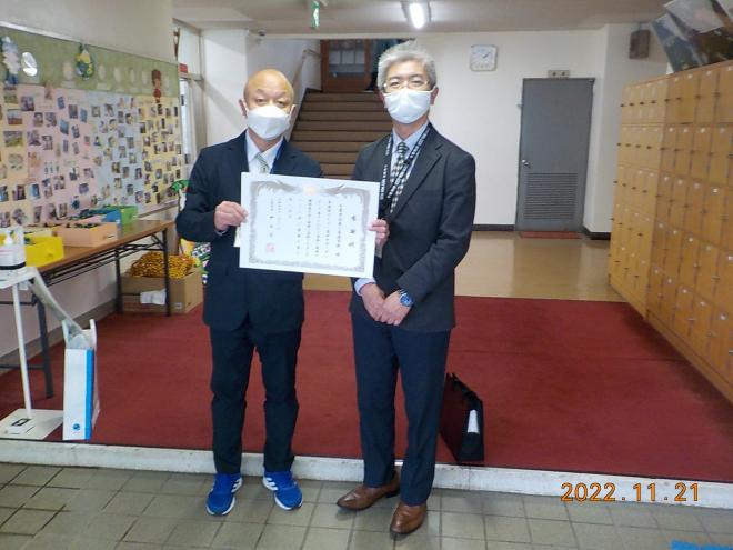 千葉市立第二養護学校