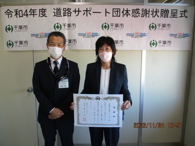 高浜第二県営さくら会