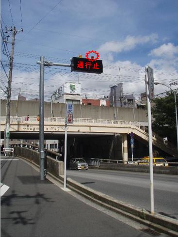 道路情報板(イメージ)
