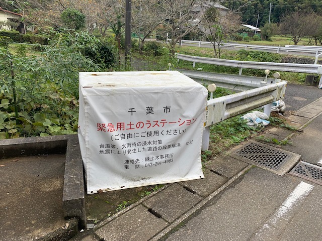 大椎町橋2