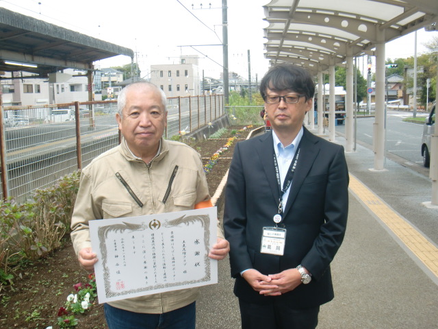 土気花壇クラブ