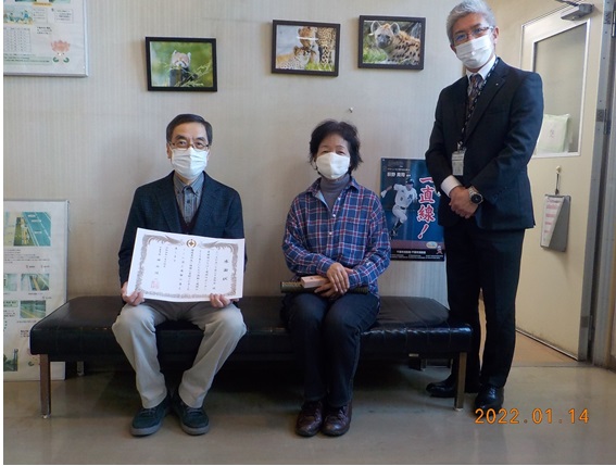 さつきが丘1丁目35町会