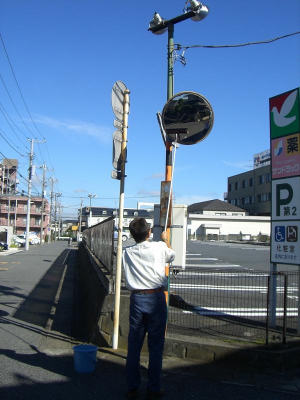 積和建設東関東02
