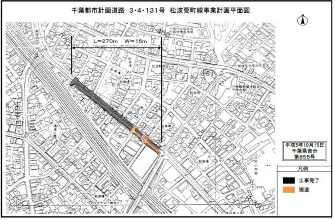 都市計画道路松波要町線事業概要図