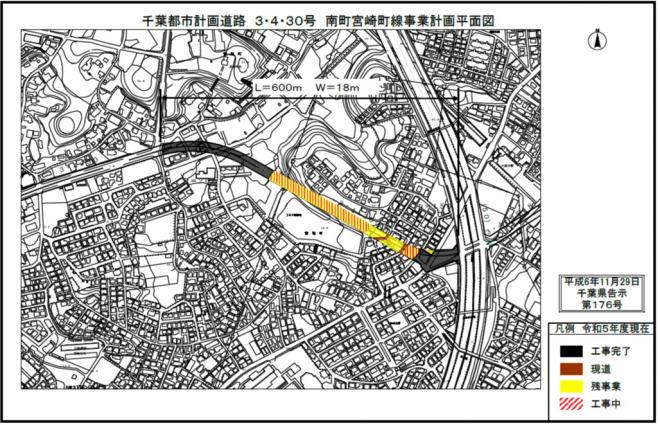 都市計画道路南町宮崎町線事業概要図