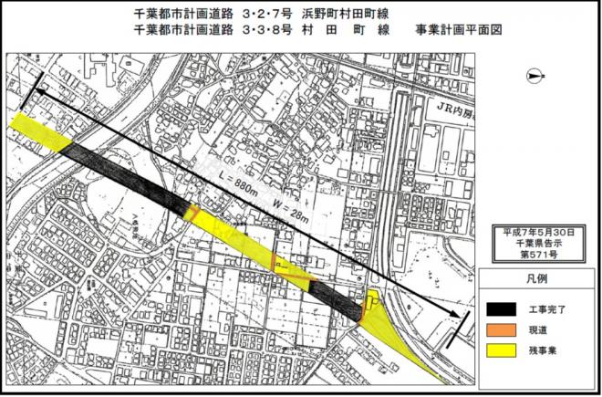 都市計画道路村田町線事業概要図
