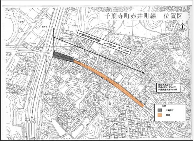 都市計画道路千葉寺町赤井町線事業概要図
