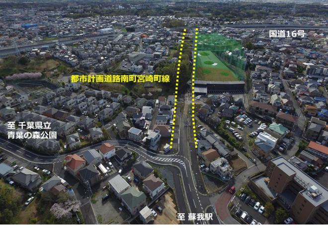 南町宮崎町線の事業中の写真