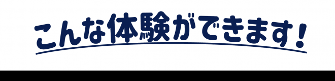 90event_dounyuu