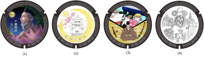 千葉氏部門作品