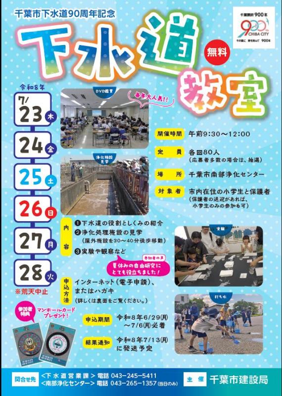 chirashigazo_r8