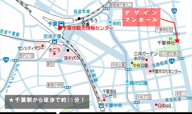 市のシンボルマンホール蓋_位置図