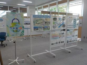 R6下水道の日展示02