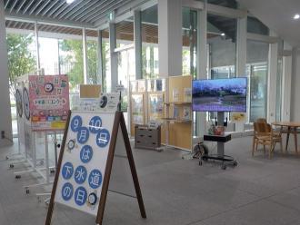 R6下水道の日展示01