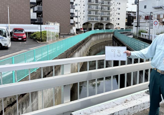 一斉点検の様子3